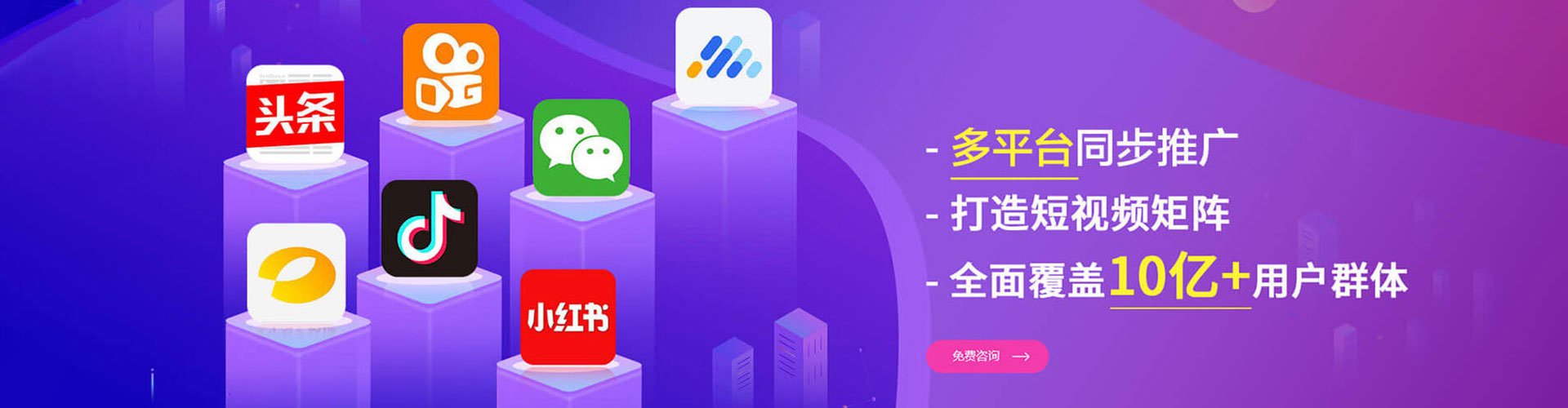 博望sem主管