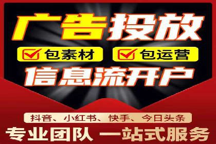 SEM广告投放的创意设计——以某旅游网站的推广案例为启示
