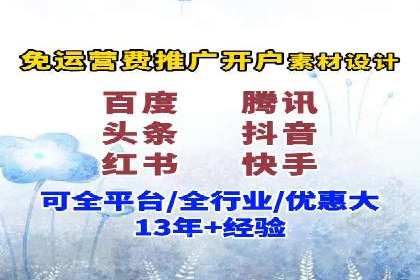 信息流广告投放公司案例效果评估