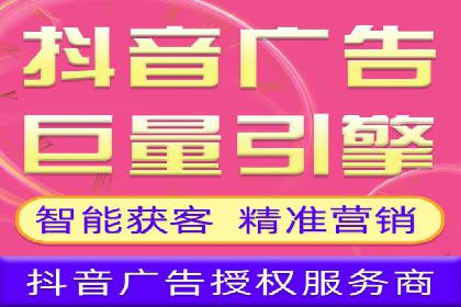 百度信息流开户流程优化案例